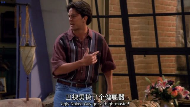 老友记讲解195,老友记播出27年回忆爱情友情亲情