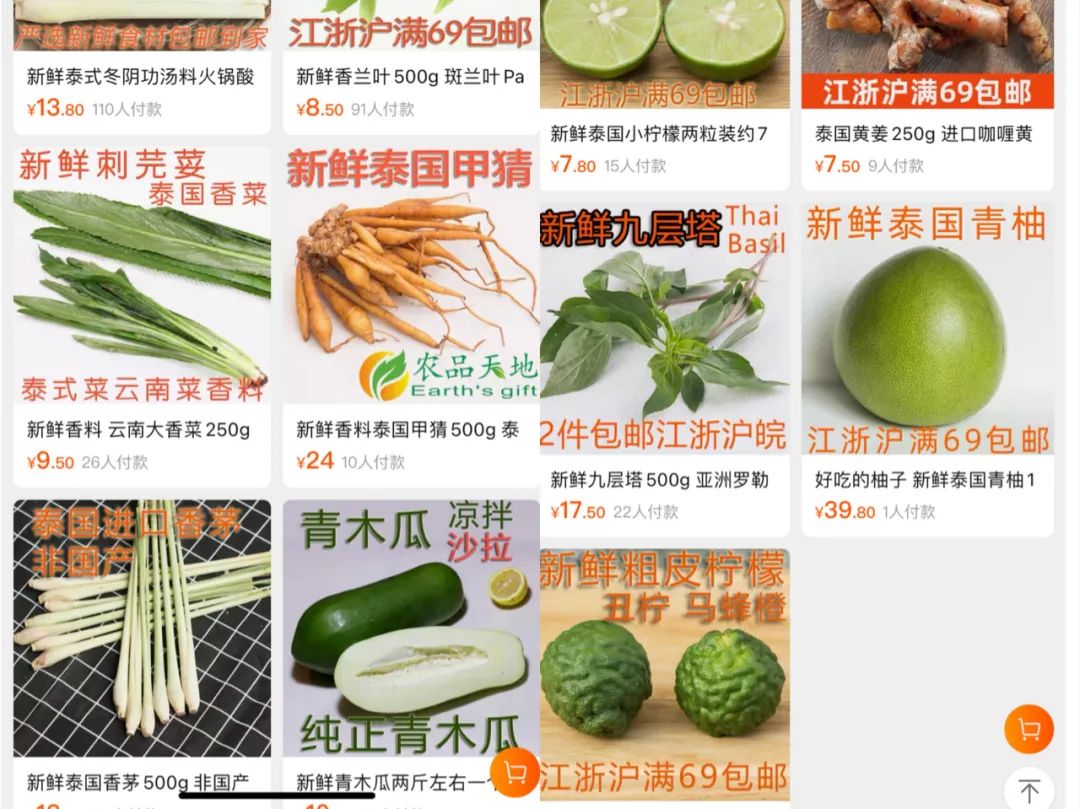 好逛的精品店铺,好逛的店铺