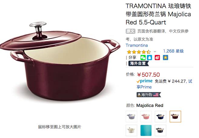 网红锅有哪些,这几口网红锅千万别碰