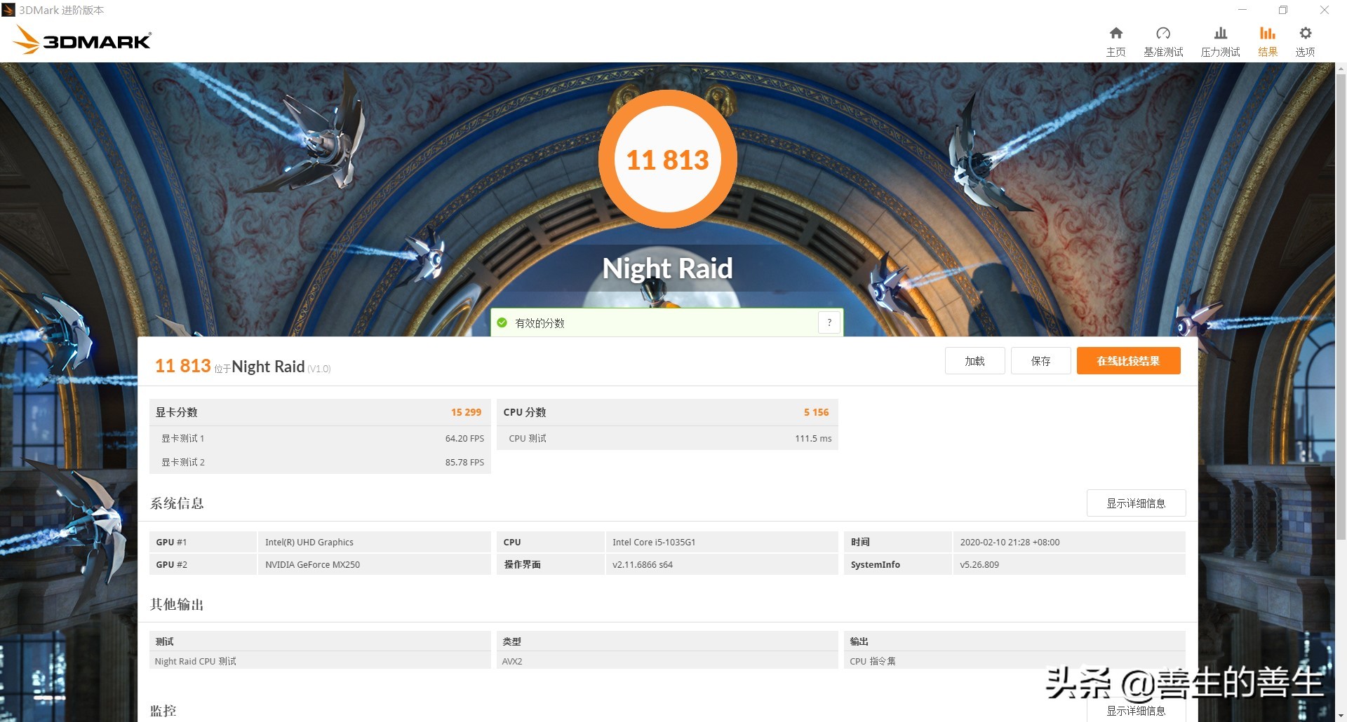 惠普星系列青春版笔记本测评,惠普星系列星14青春10代酷睿测评