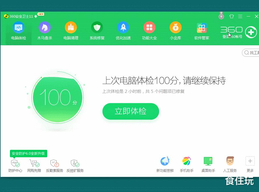 3dmax建模出现已禁用怎么办,3dmax渲染怎么排查有问题模型