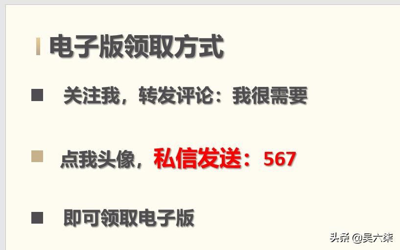业务员每月销售业绩统计表怎么做,每日销售业绩统计表