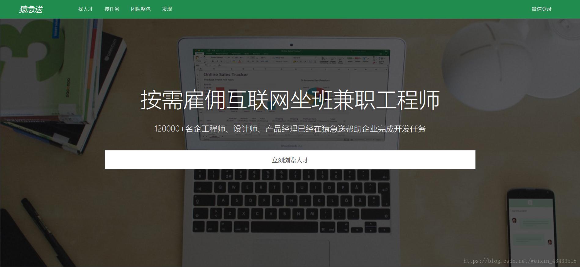 免费接私活做副业平台,兼职私活平台哪个好