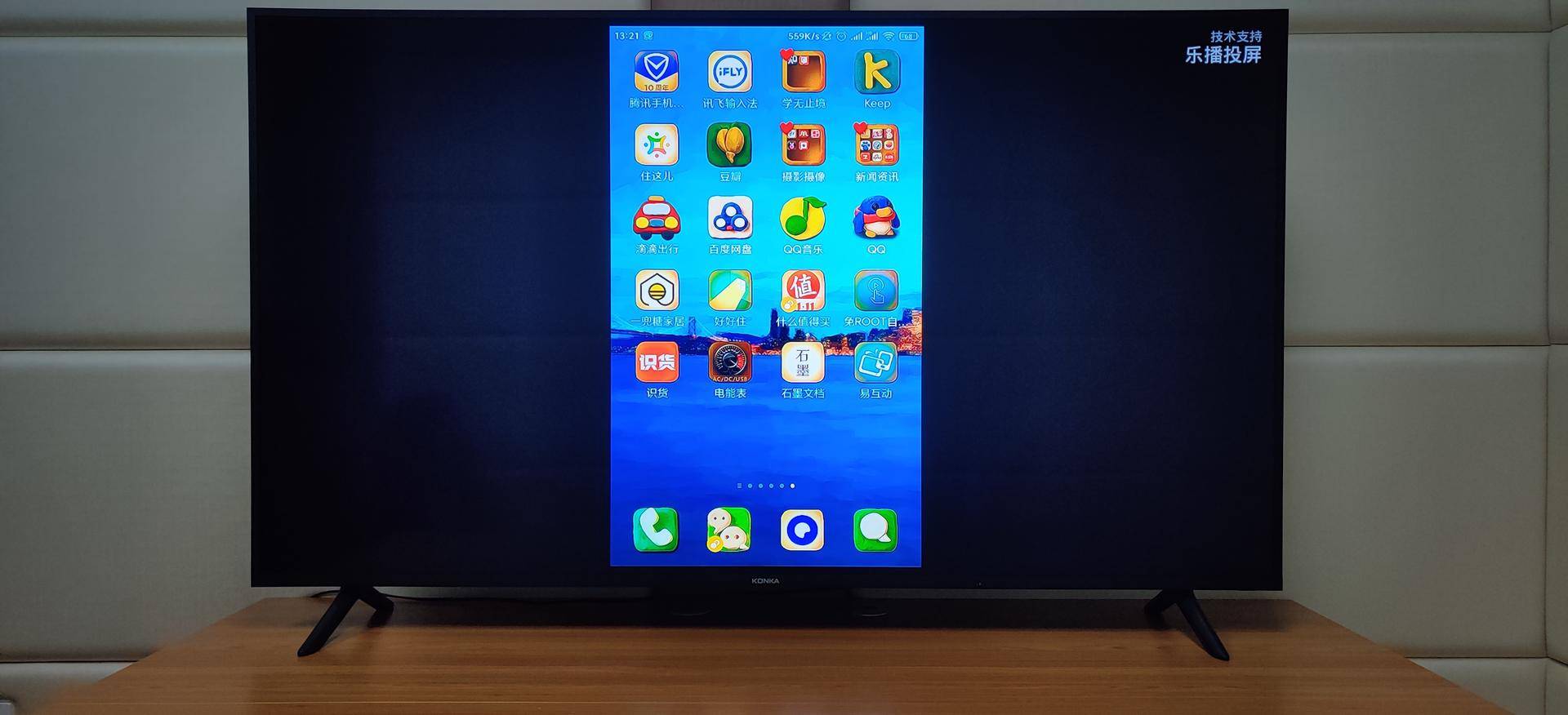 康佳70d电视,康佳65d6寸电视评测