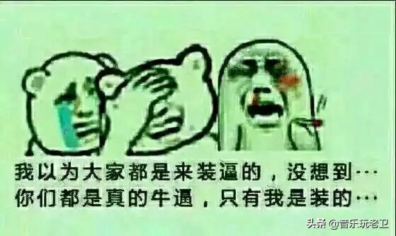 你觉得吉他简单还是难，进来讨论一下