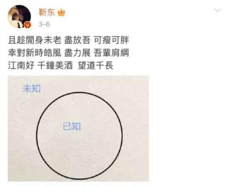 看过靳东的“装”，才知他“德艺双馨”艺术家人设崩得一点都不冤