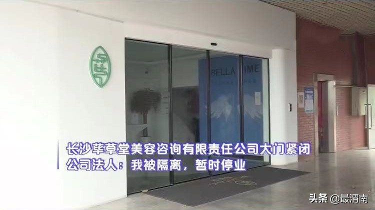 女子祛斑却遭毁容多次协商未果,女子祛斑不成反加重起诉退一赔三