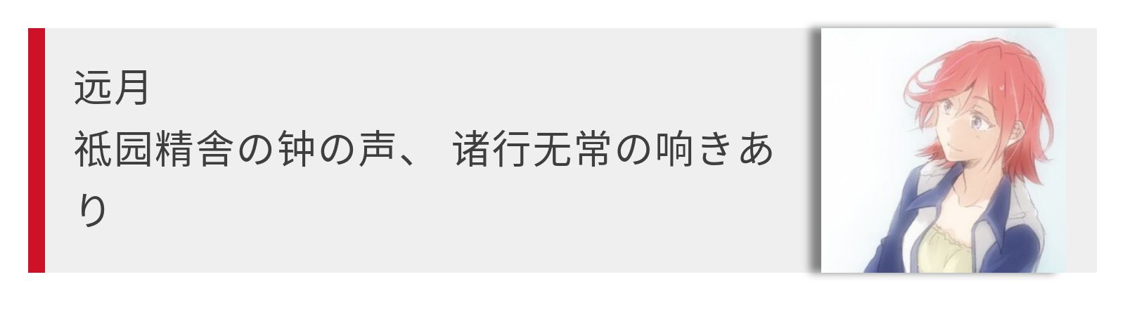 从《新哥斯拉》聊起日本社会的那些“矫情”从哪儿来？