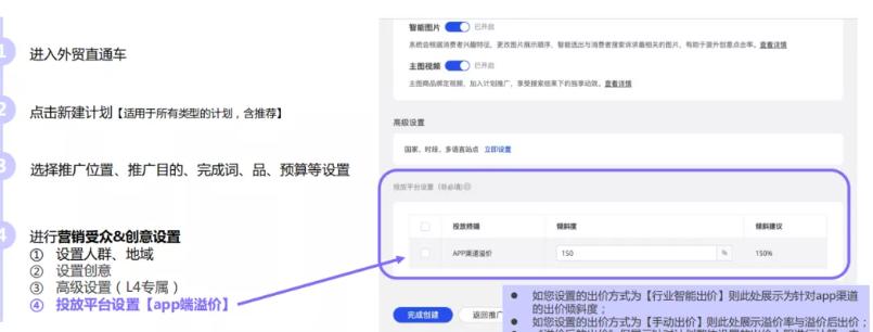 2分钟了解阿里国际站,阿里国际站的基本认识和了解