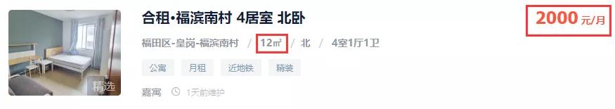 一千左右能不能租一室一厅,长沙公寓式租房