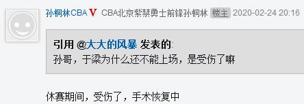 马布里澄清误会,马布里现在的执教球队