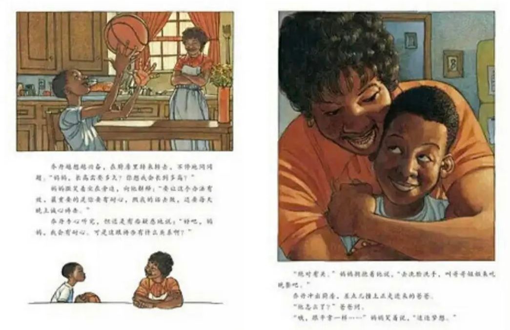 鞋子里的盐，你的态度胜过你的天赋