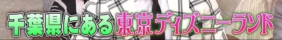 北海道民：求求你们了解下真正的北海道再做攻略，好不好？