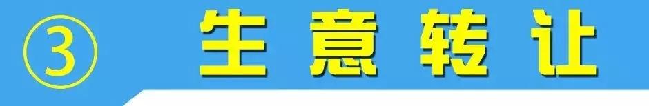 NO.829：阿克苏本地求职招聘、出租转让、农林牧副渔…信息大全！