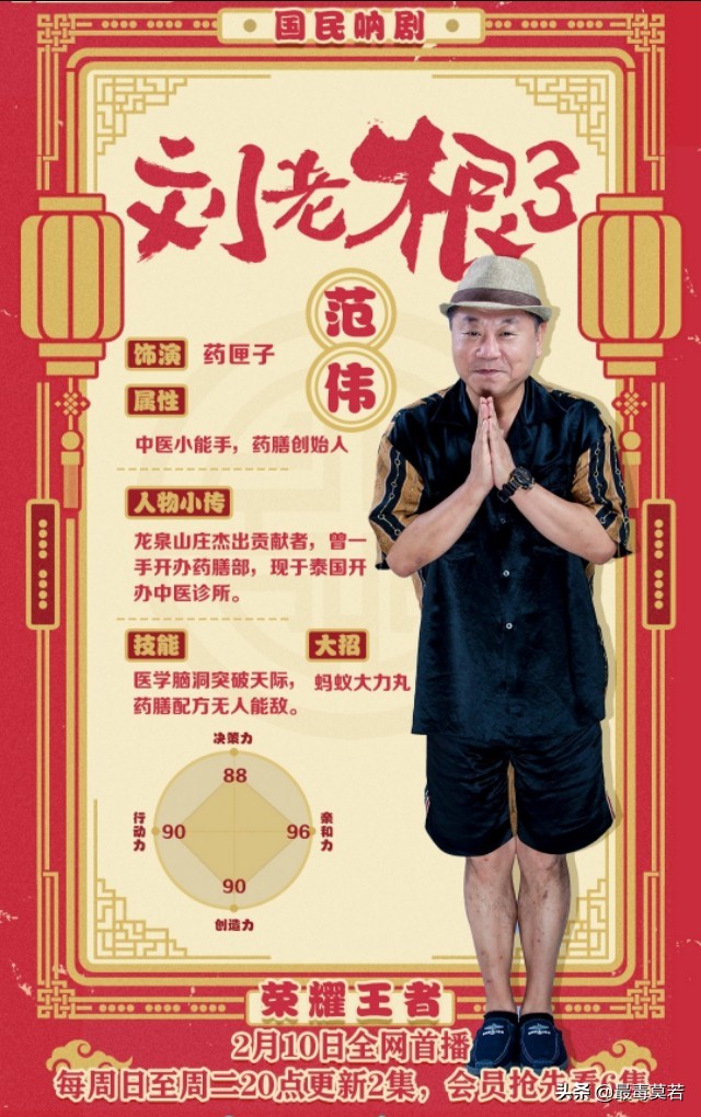 刘老根中的二奎去哪了,刘老根失踪二奎回来