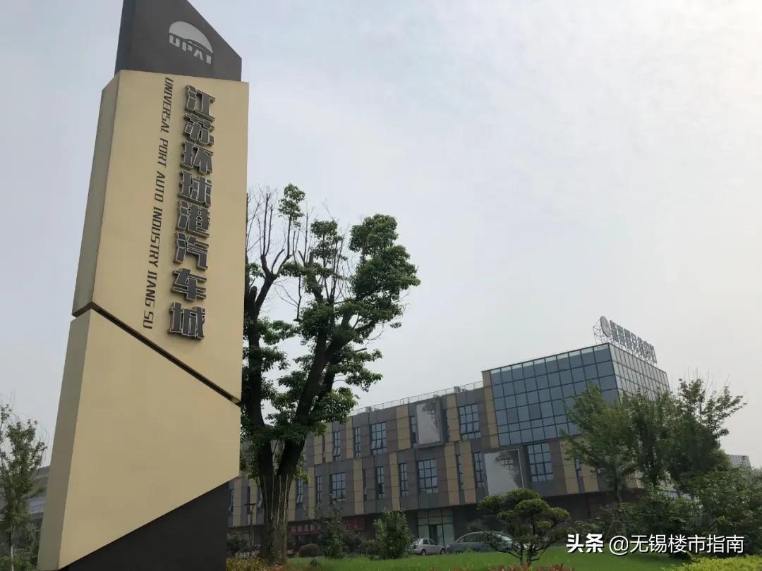 锡西商业*局破**!这块超120万方的土地靠得住吗?