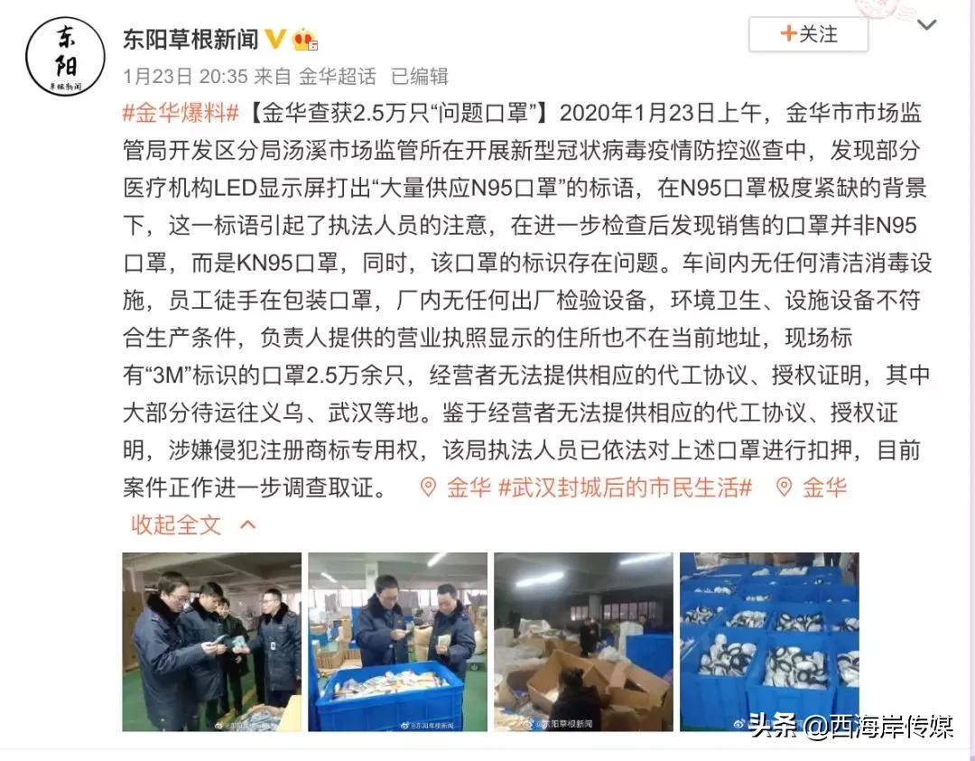 口罩断货朋友圈卖,口罩全球缺货