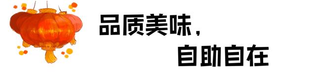 皇城老妈火锅是哪里的,成都皇城老妈火锅
