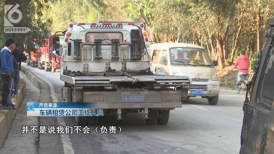 租新能源车自燃损坏谁负责,别人的车自燃把我的车燃了怎么办