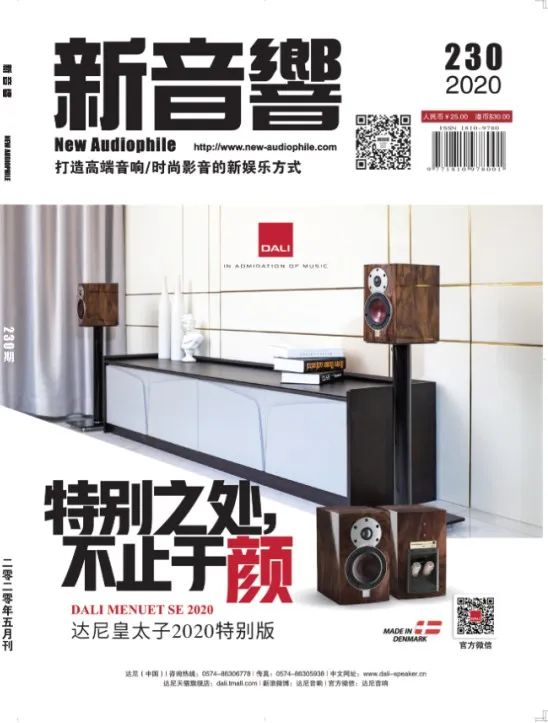 柏韵音频解码,柏韵音频怎么样