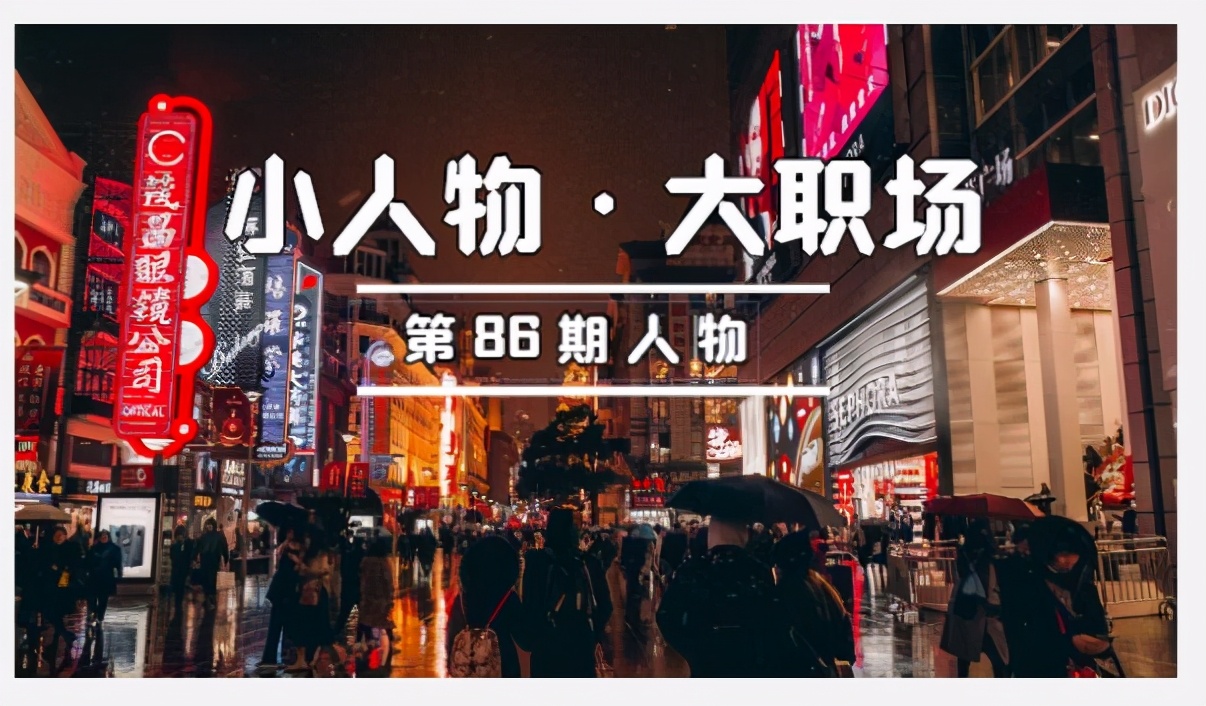 我，考上城管，年入15万，却在上班第二天就后悔想辞职