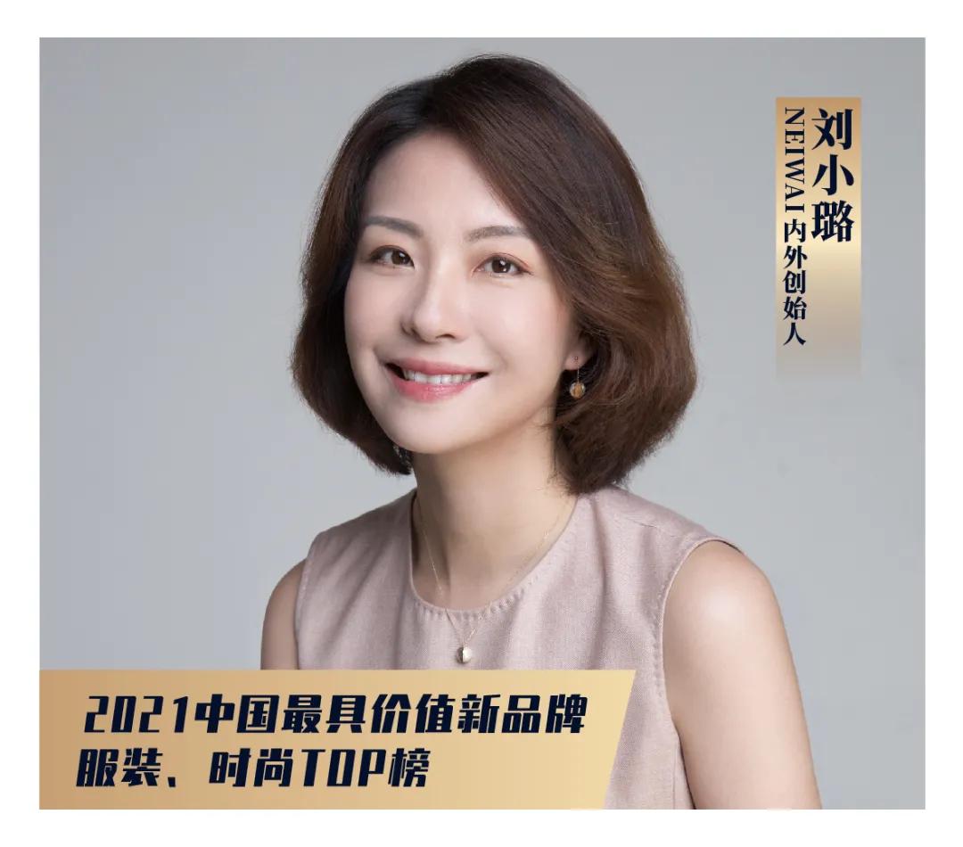 流量服装品牌,服装品牌风格流行度排名