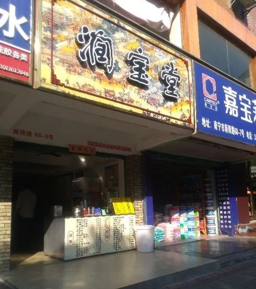 南宁人的快乐生活,夏天南宁人爱吃什么东西