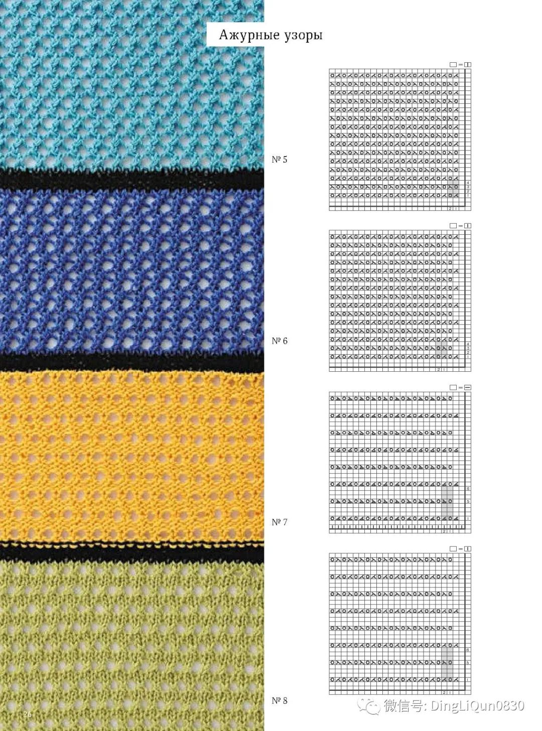 棒针编织飘窗垫图案图解,棒针编织小猴子图案图解