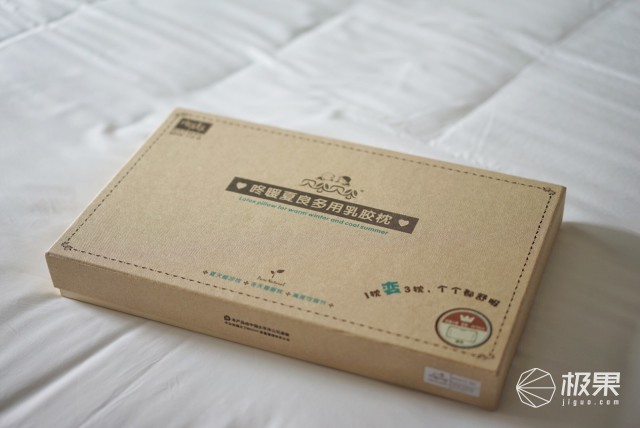 贝谷贝谷枕,贝谷乳胶枕