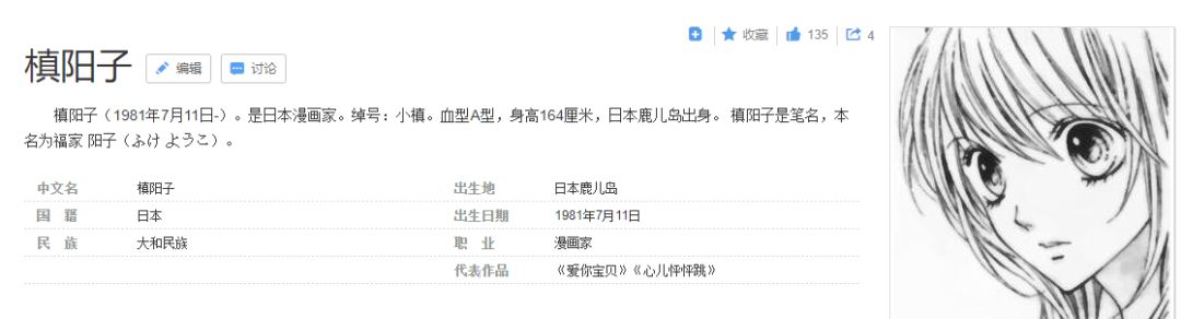 海贼王路飞女帝插画,海贼王p图素材路飞女帝