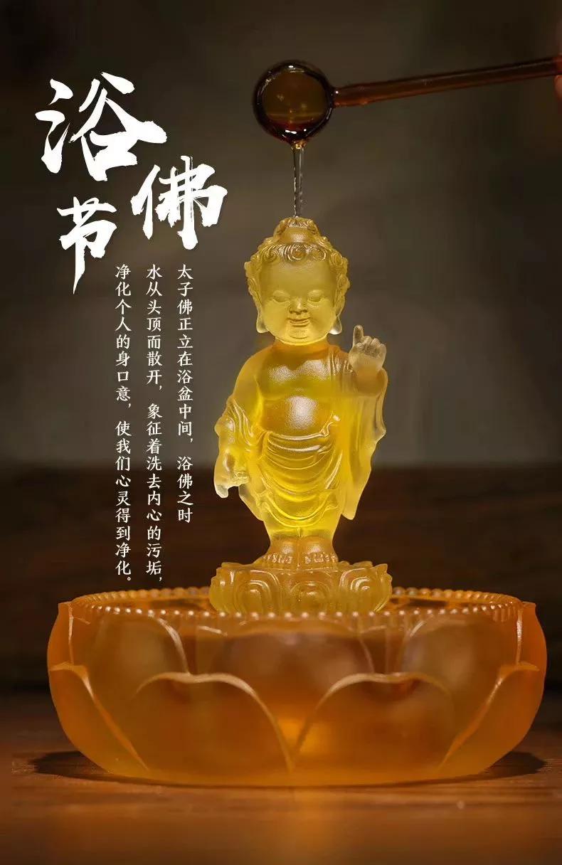 恭迎释迦牟尼圣诞日暨浴佛节,恭迎腊月初八释迦牟尼佛成道日