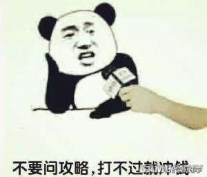 国内游戏的发展现状,中国十大良心策略游戏