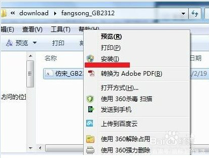 autocad图形文件无效怎么解决,autocad图纸出现乱码的解决办法