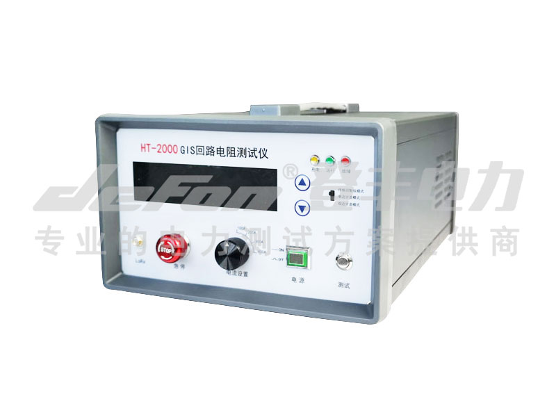 回路电阻测试仪价格,高压回路电阻测试仪使用视频