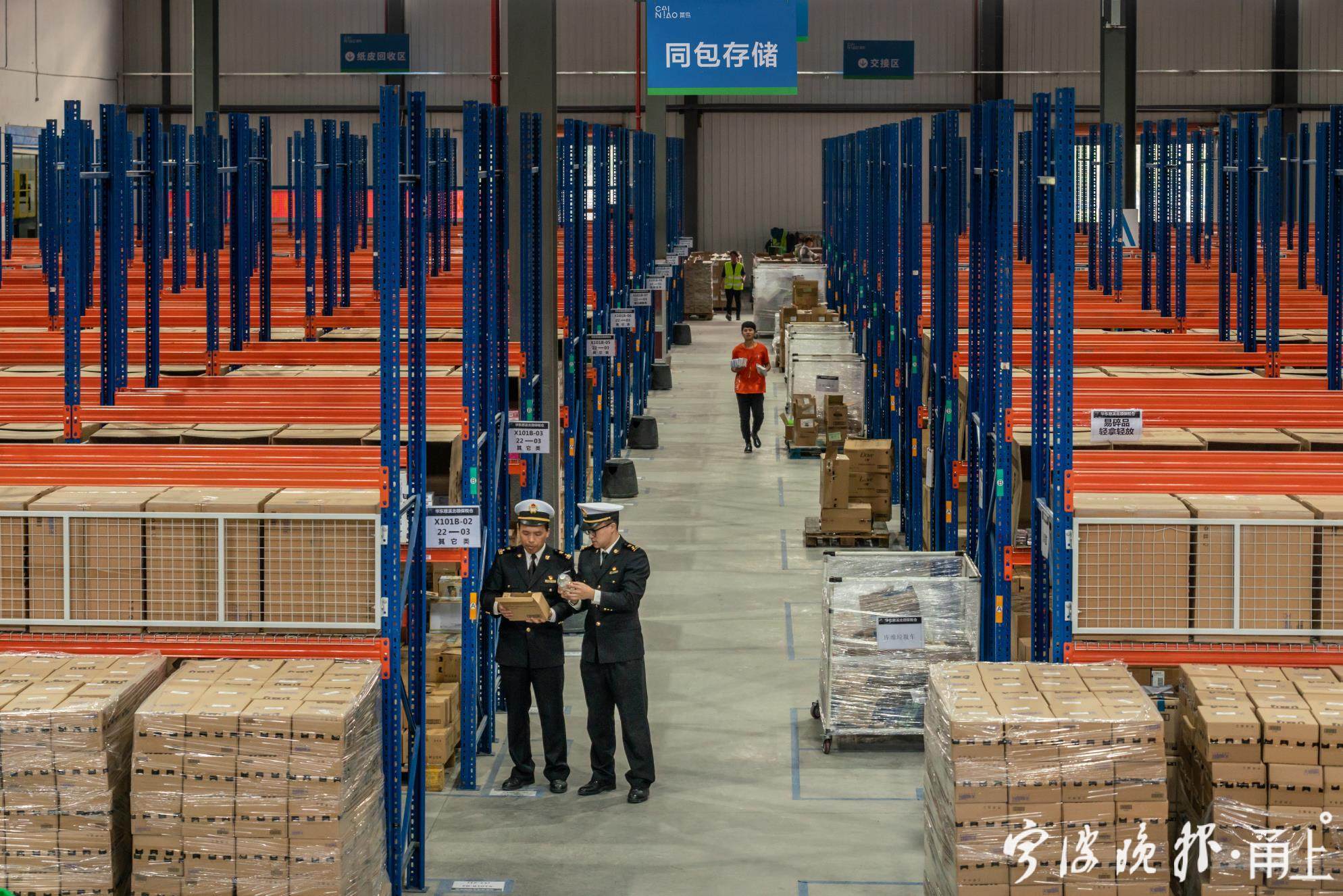 宁波北仑港综合保税区,宁波综合保税仓