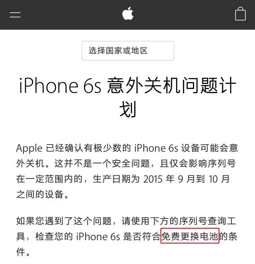 iphonexr自动重启怎么回事,iphonexr黑屏自己重启