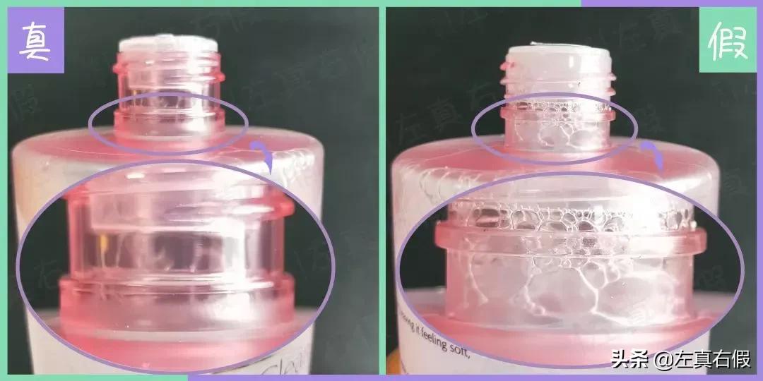 雅诗兰黛粉水真假辨别,雅诗兰黛第二代粉水真假辨别