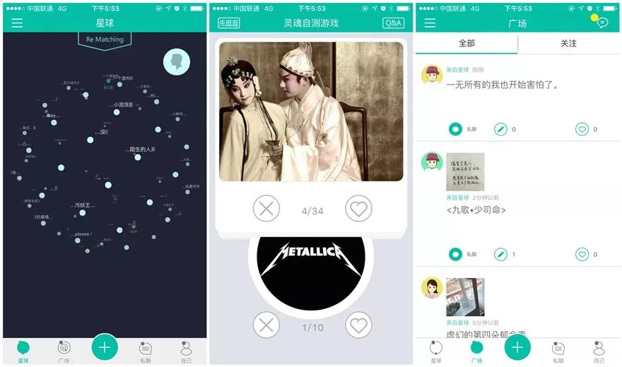 网恋简史,中国女孩和日本男生网恋奔现