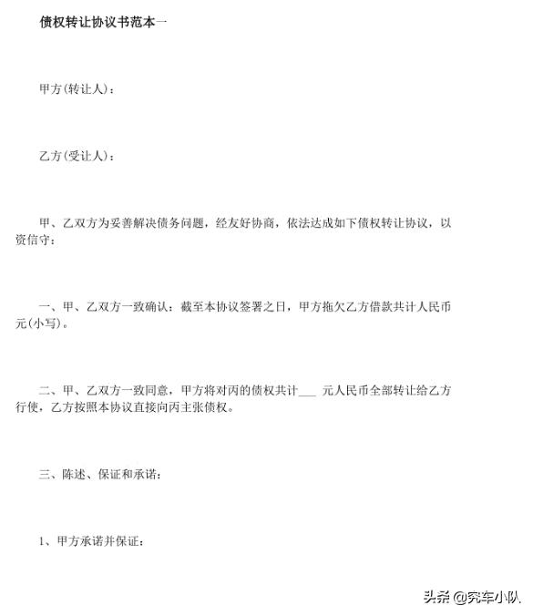 撞到500万的豪车赔不起怎么办,撞到100万的车怎么赔