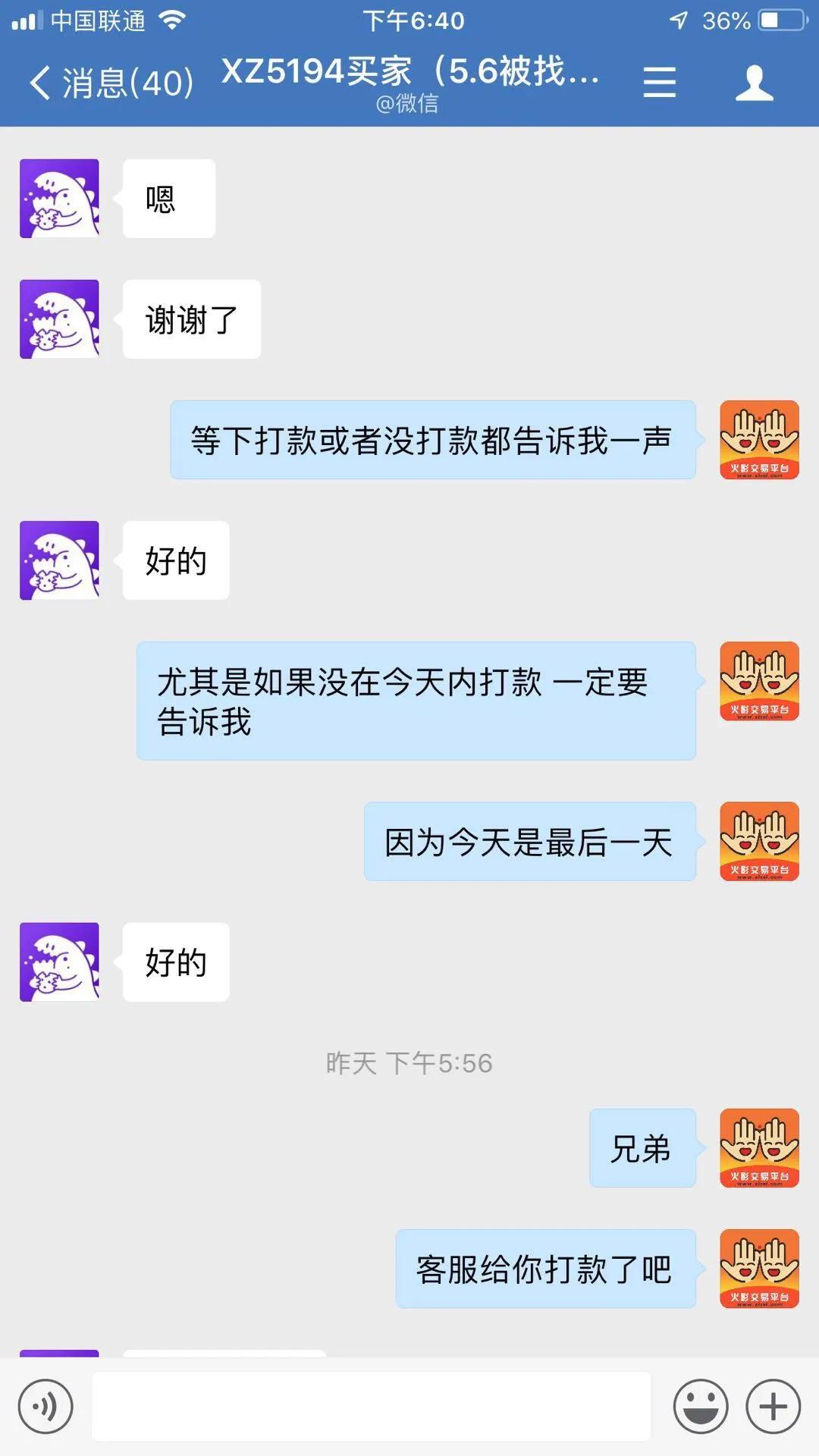 火影忍者账号入手渠道有保障,火影忍者买卖平台安全吗