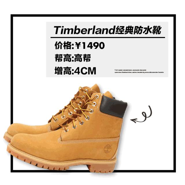 timberland大黄靴对比cat大黄靴,大黄靴timberland掉色