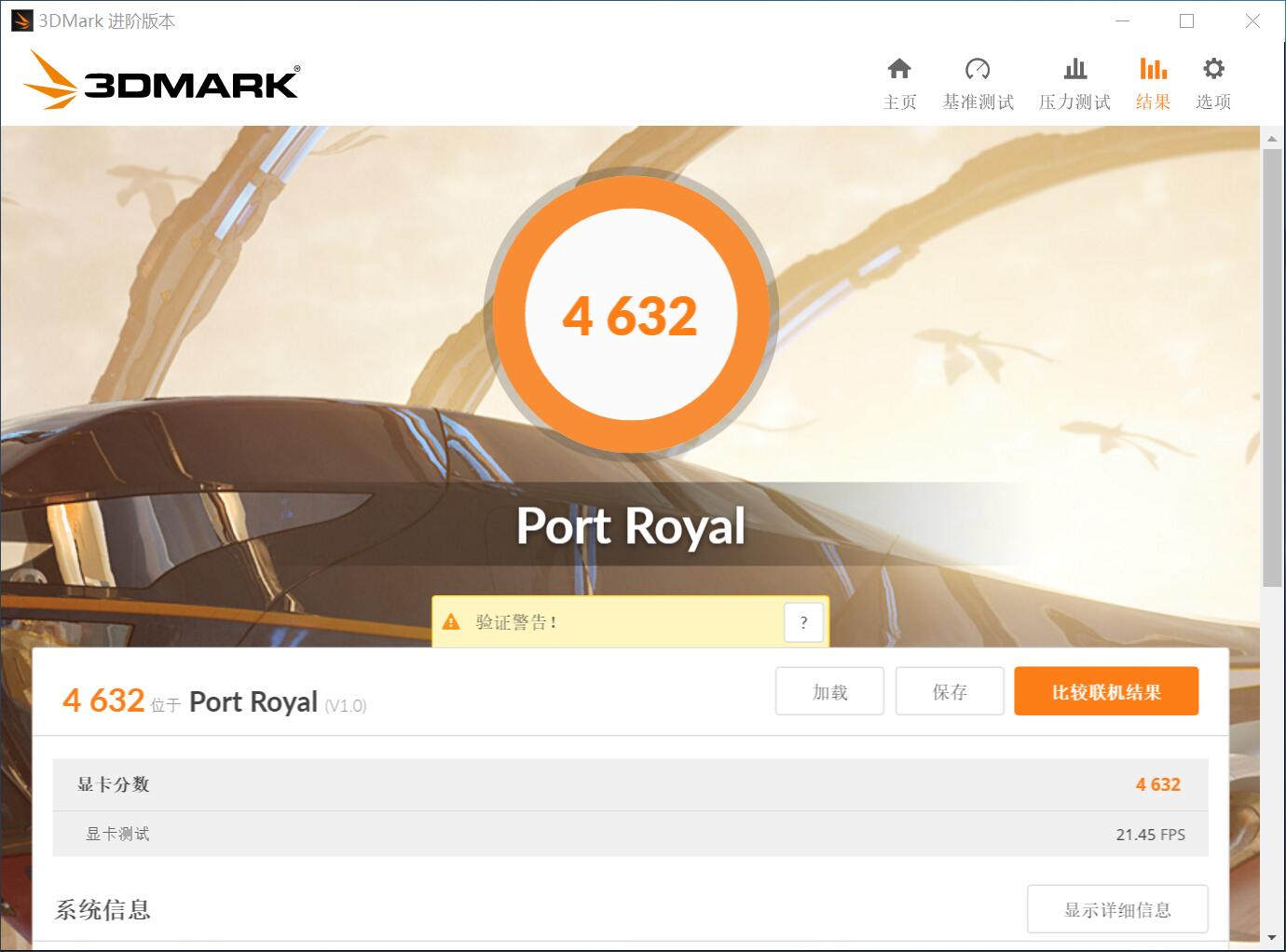 抛弃旧手机,抛弃老机械