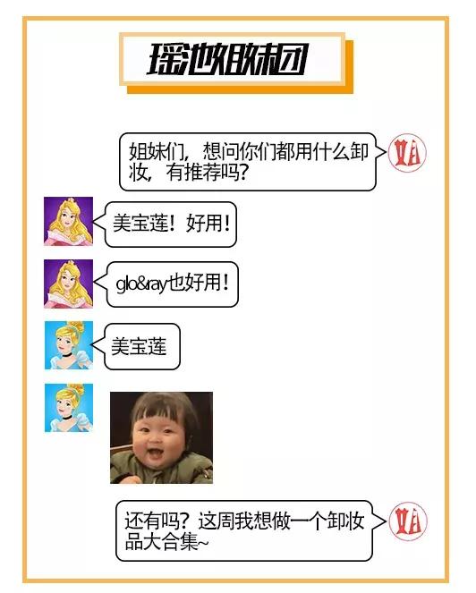 雪莉皮肤为什么那么好,雪莉的最新皮肤