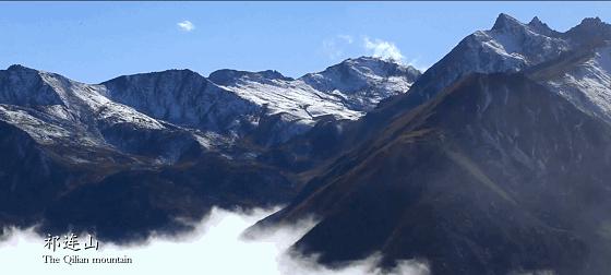 祖国腹地的一柄玉如意　甘肃如此多娇