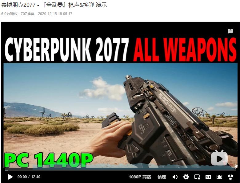 为什么有这么多人爱看游戏枪械的演示视频？