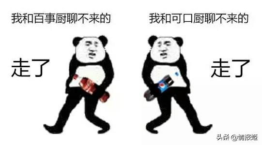 肯德基全家桶为啥没以前好吃了,肯德基的这次全家桶里有啥