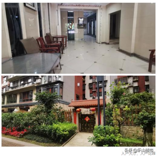 乐山二手房小区推荐,乐山最好的小区房价