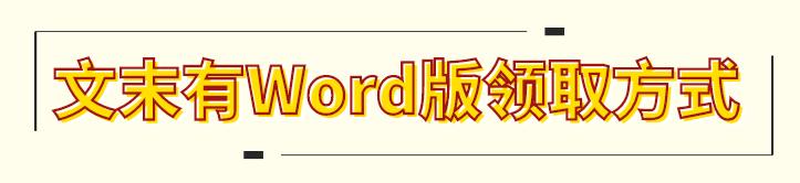小学奥数三个常见误区,小学奥数思维突破练习难不难