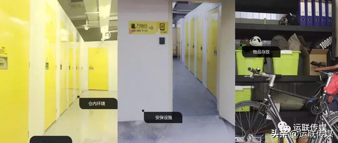 运联智库2024年预测,运联研究