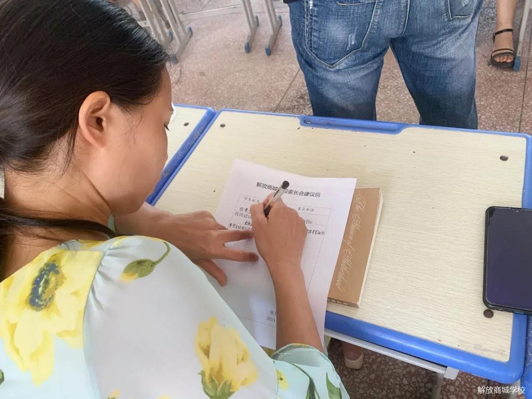 邓州解放商城学校百日誓师大会,邓州市中学家长会